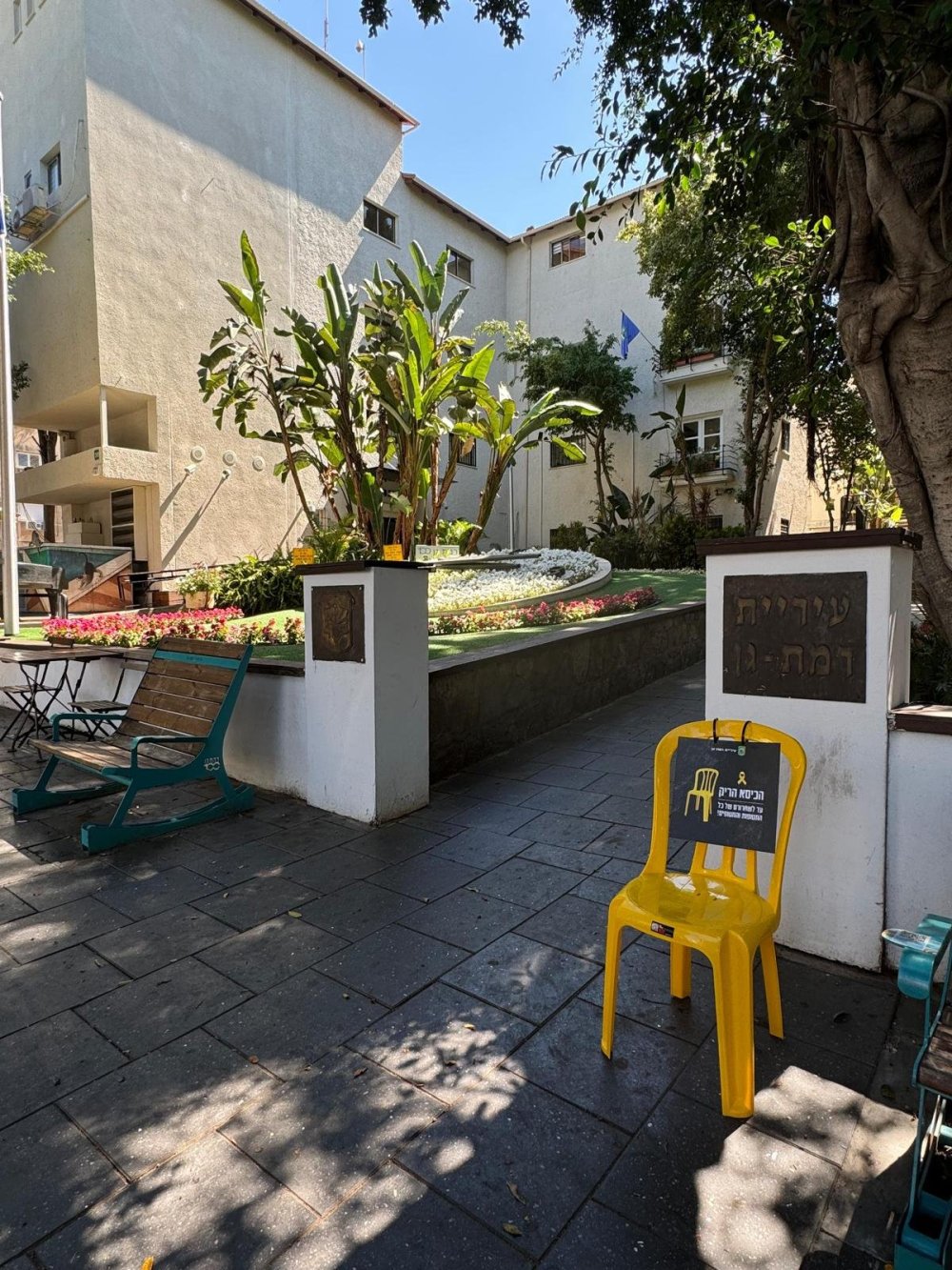 שעון חול בבורסה, כרזת ענק בבניין העירייה