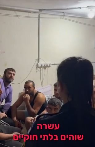 10 שב"חים נתפסו בבת ים