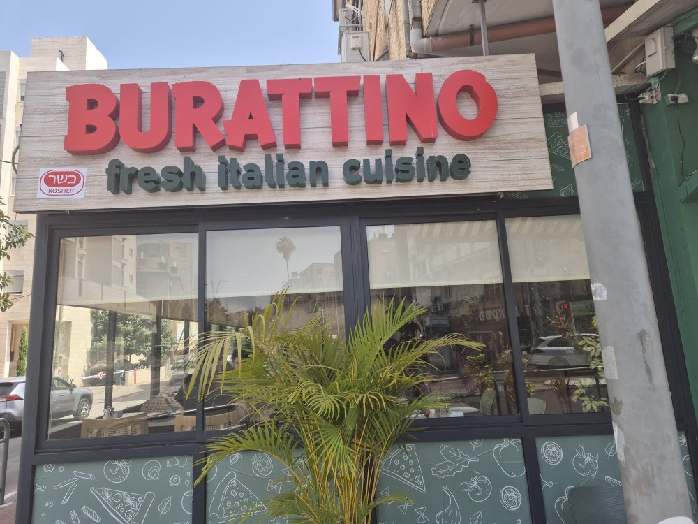 BURATINO: תגידו שלום לאיטלקייה הכשרה בראשון לציון