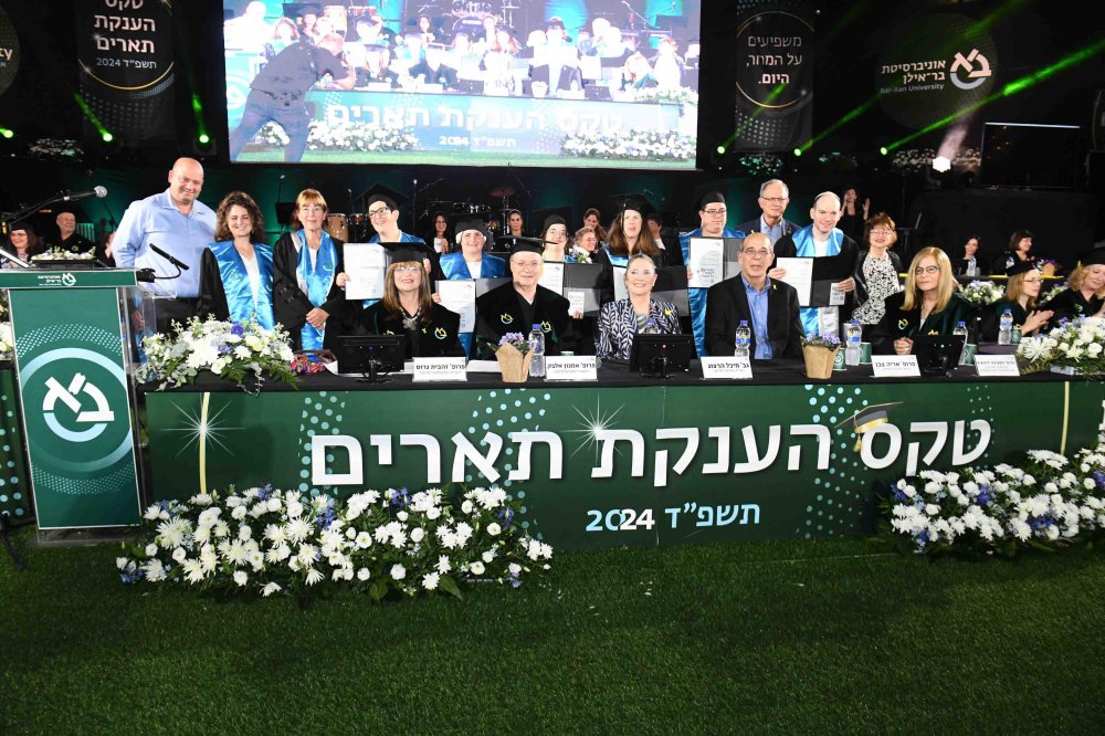 לראשונה בארץ, שישה סטודנטים עם רב-גוניות קוגנטיבית (מוגבלות שכלית) קיבלו תואר ראשון