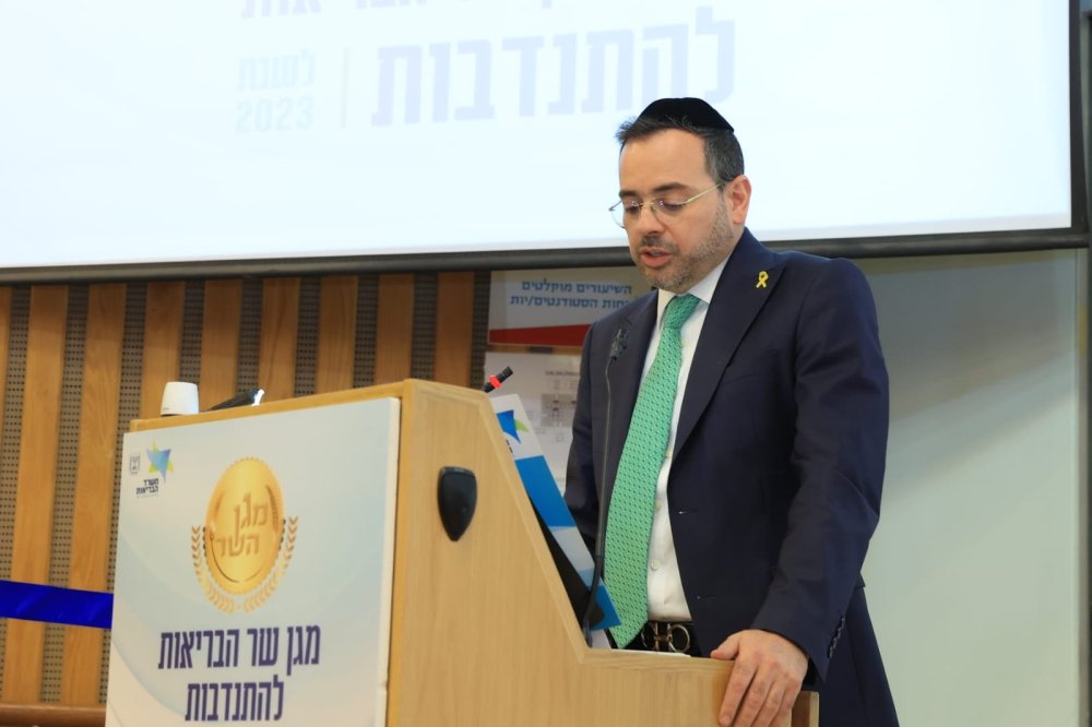 ארגון "לצאת מהקופסא" מבת ים, זכה במגן שר הבריאות להתנדבות