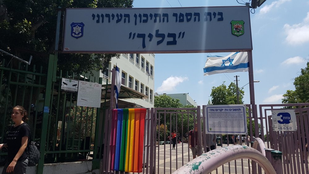 ״אי פרסום ציוני הבגרויות הן חציית קו אדום ופגיעה קשה ובלתי הפיכה בתלמידי התיכונים,״