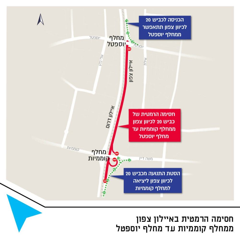 חסימה הרמטית באיילון בין חולון לבת ים
