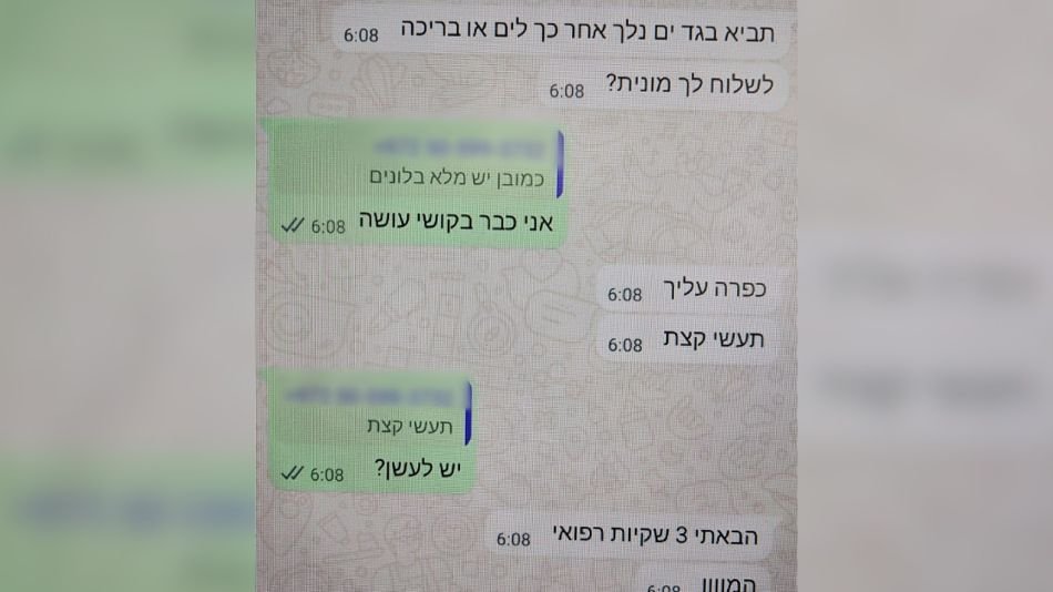 כתב אישום יוגש נגד נהג המונית מחולון ששידל קטינות למין תמורת סמים