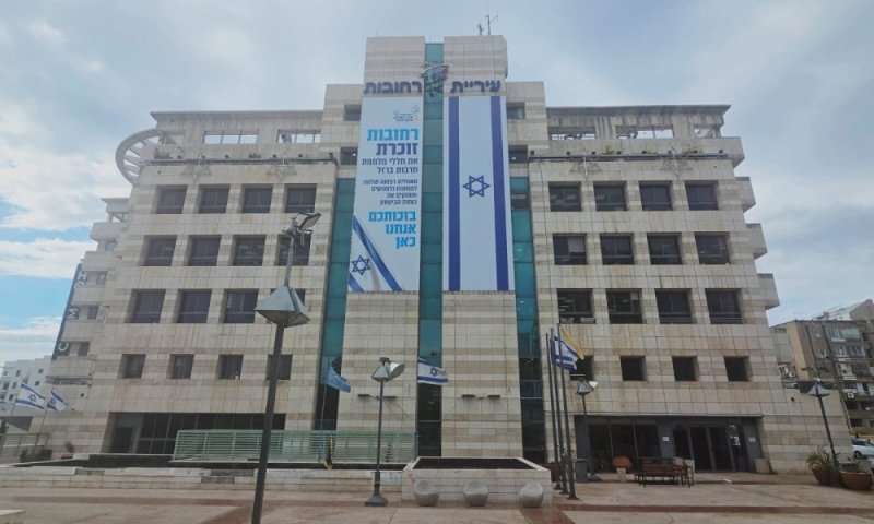 רחובות: העירייה פנתה לבית הדין לעבודה נגד ועד העובדים