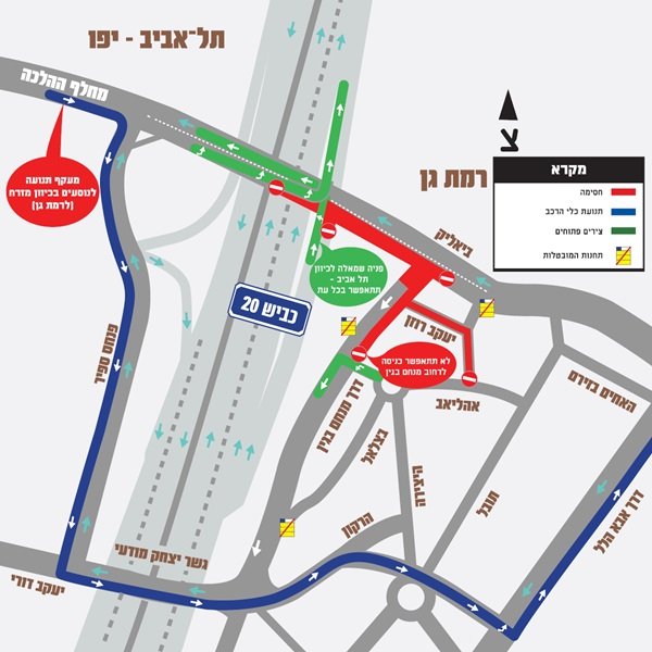 שימו לב: אלו הכבישים שיחסמו החל מהערב