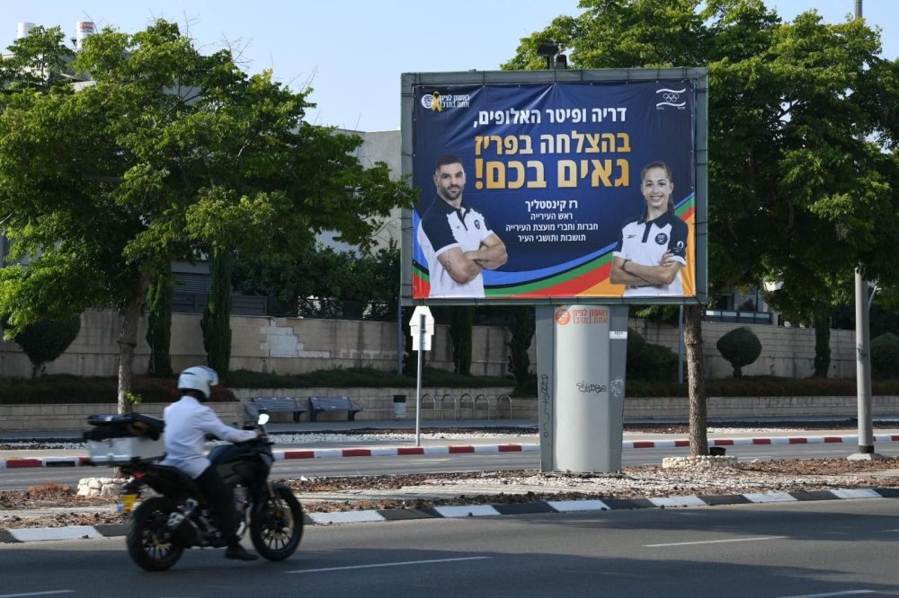 על רקע האנטישמיות הגואה והקריאות להחרמת המשלחת הישראלית, יצאה העירייה בקמפיין שמעודד ותומך באטמנוב ובפלצ'יק