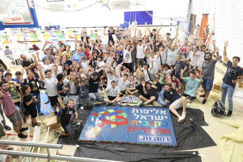רחובות גאה לארח: אליפות ישראל בספיד קיובינג
