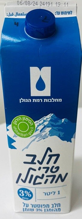 משרד הבריאות מזהיר מצריכת החלב הזה
