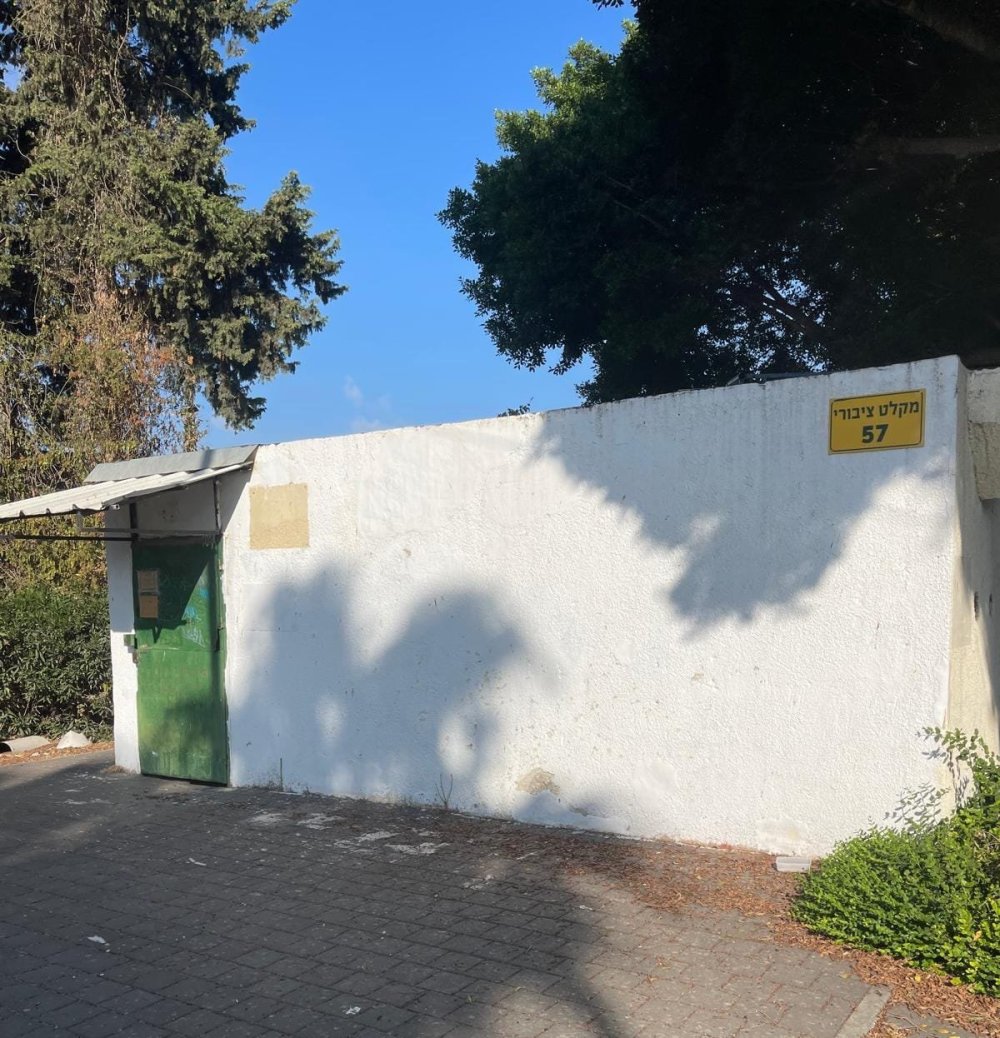 סטארטפ: המקלטים הציבוריים ברמת גן ייפתחו מרחוק בשעת חירום