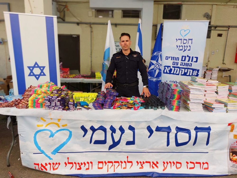השוטרים למען הקהילה 