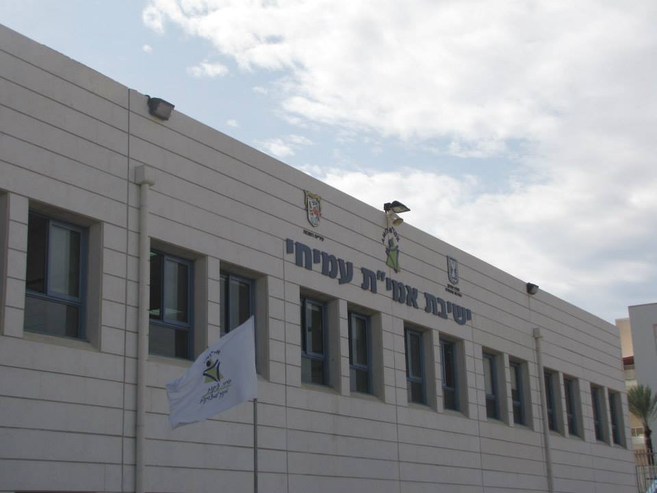 כבוד: בתי הספר שזכו בפרס משרד החינוך