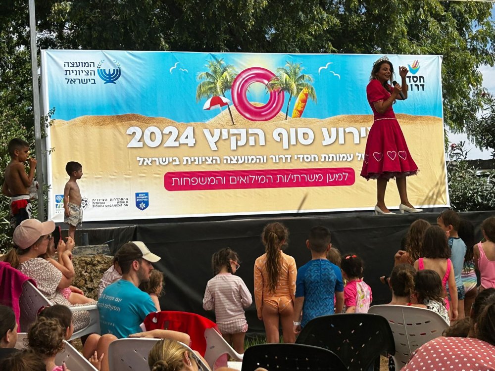 חולון: אירוע תודה והוקרה למשרתי המילואים 