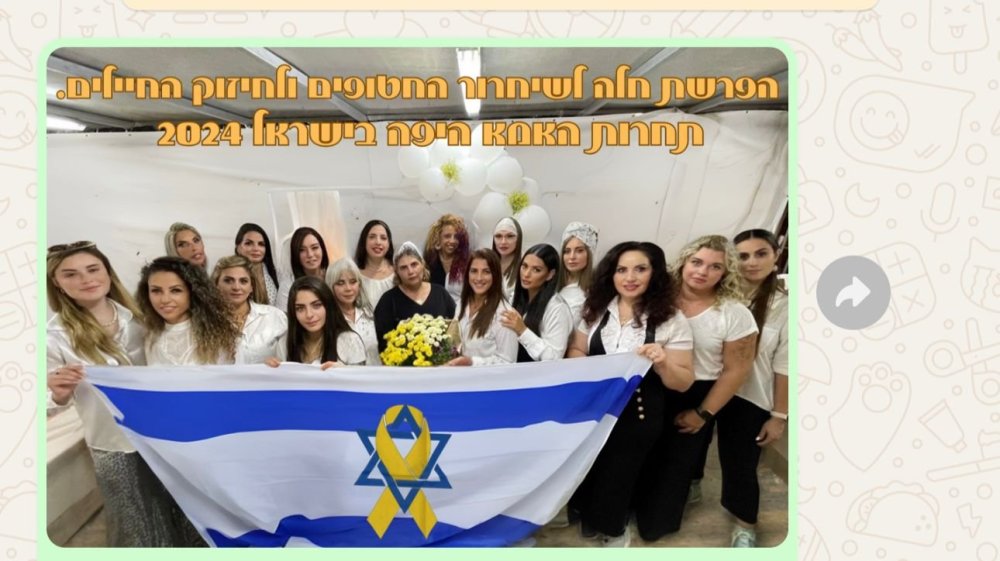 ראשון לציון: אלה הנשים היפות ביותר שנבחרו לייצג אותנו 
