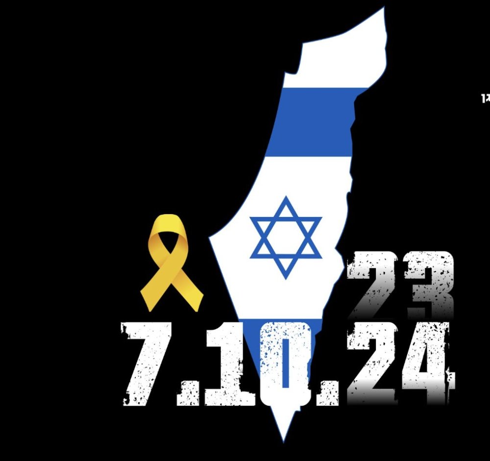 הערב:  הטקס העירוני המרכזי לציון שנה למלחמה בכיכר רמב"ם המחודשת. 