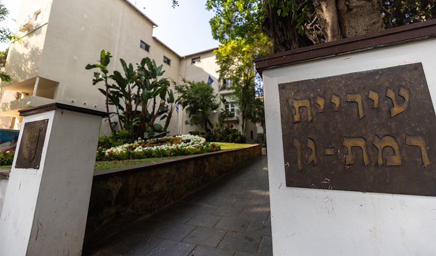 רמת גן: תיכון ״אורה מודיעים״ ימשיך לפעול גם בשנה הבאה &ndash; לא תיפתח שכבת ט׳