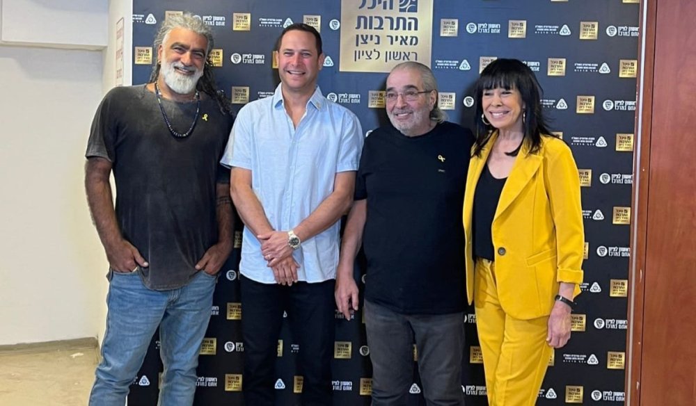 אלפים פקדו את היכל התרבות ראשון לציון בחג הסוכות