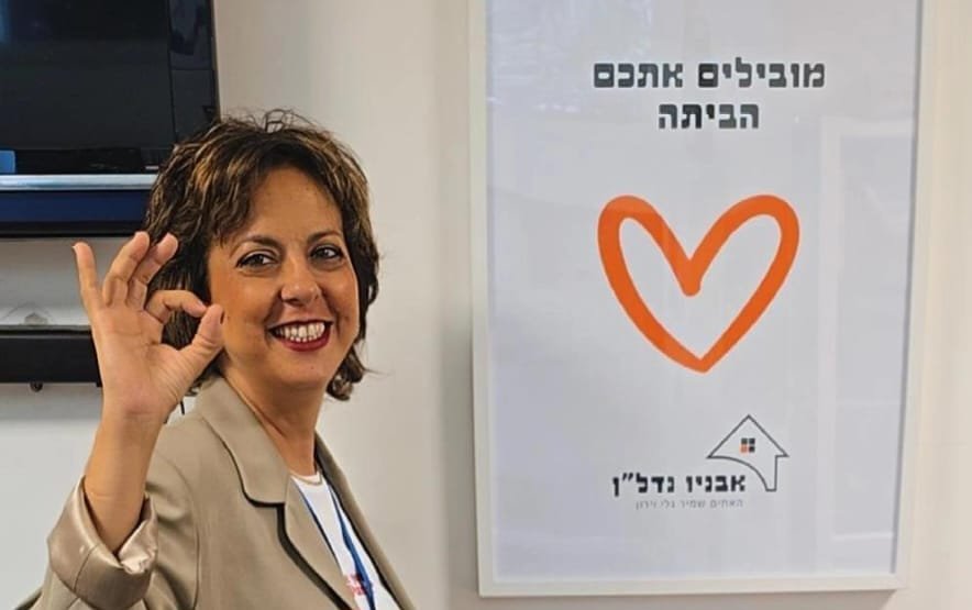 חולון: ה"שגעון" לקבוצות הווצאפ