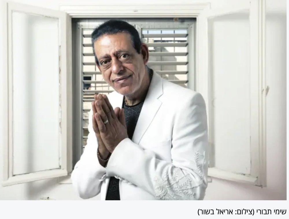 חורף של הופעות בחולון