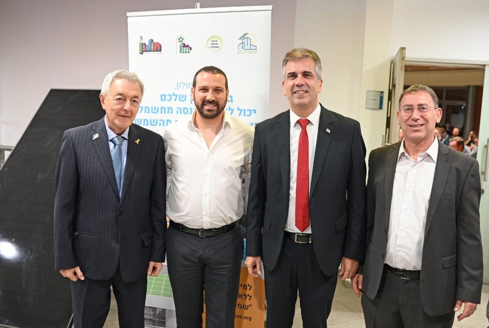 השמש זורחת על חולון