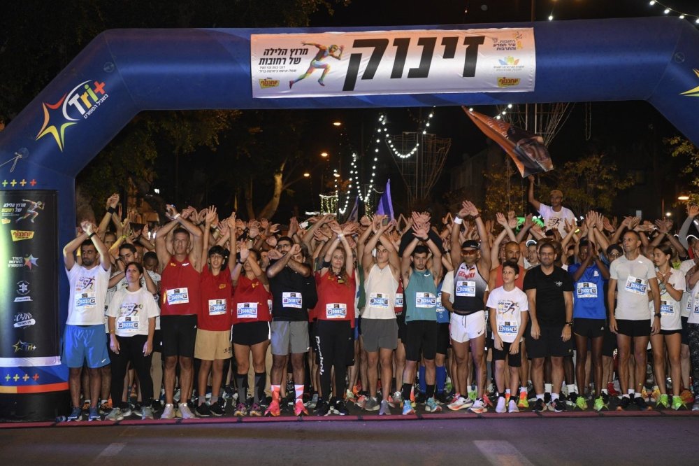 לזכרן ולזכרם: אלפי רצים ורצות לקחו חלק במרוץ הלילה של רחובות