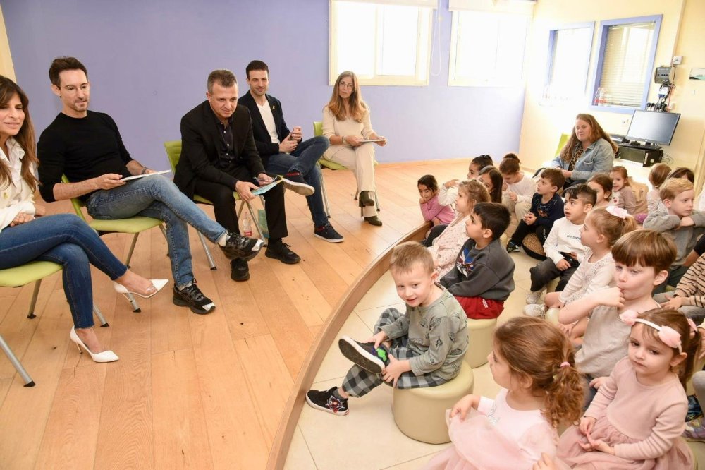 רמת גן מציגה: סופ״ש משפחות מגוונות