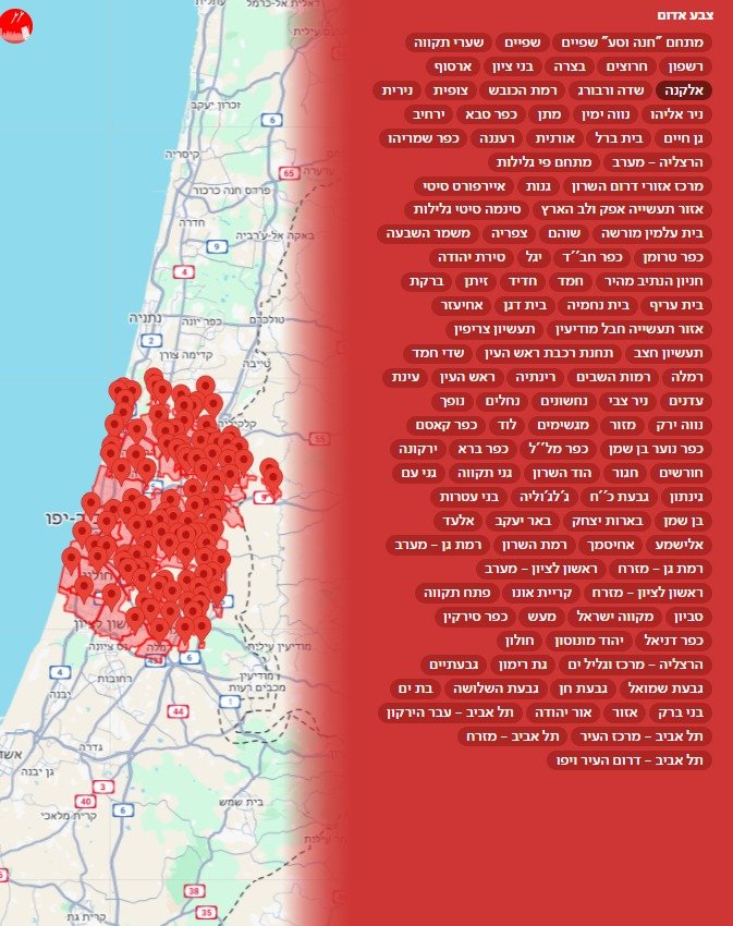 אזעקות בראשון לציון