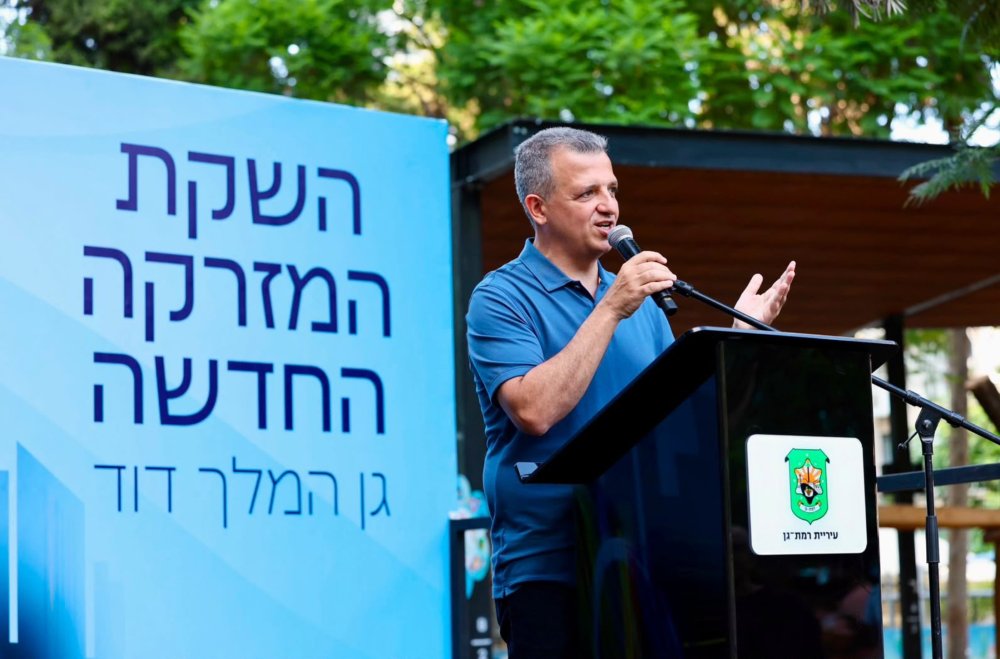כ־200 ג׳טים ומופע אור קולי: המזרקה המחודשת בגן המלך דוד נפתחה ברמת גן