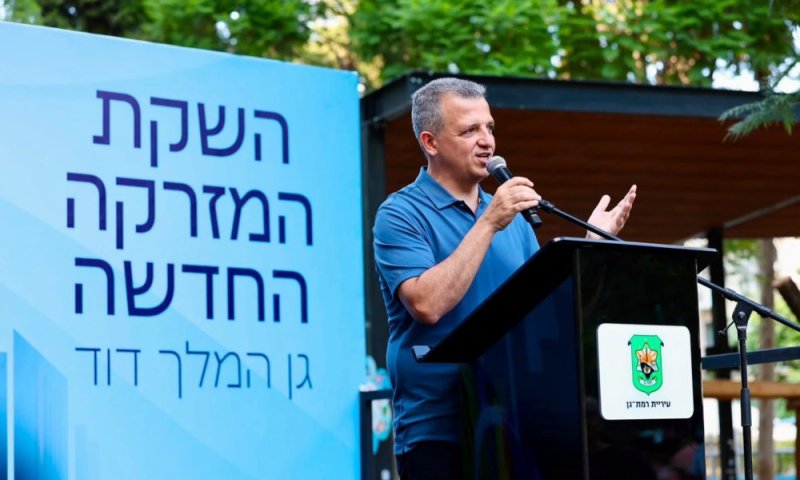 כ־200 ג׳טים ומופע אור קולי: המזרקה המחודשת בגן המלך דוד נפתחה ברמת גן