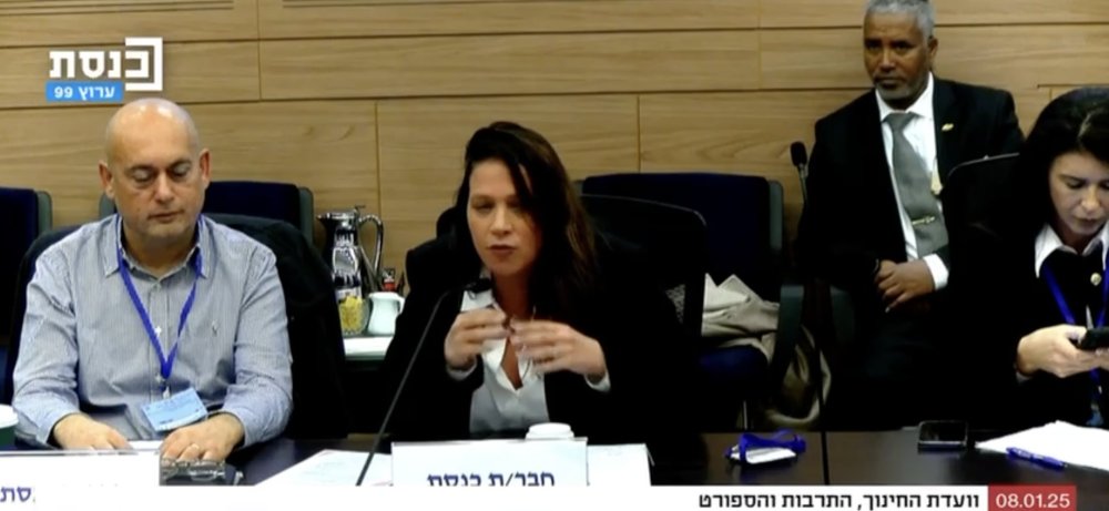 למען הסייעות: המאבק של מ"מ ראש העיר רמת גן בוועדת החינוך בכנסת