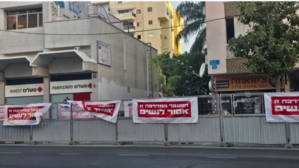 שלטים שעוררו סערה- ותהיות על הניסיון ללבות את השנאה בעיר