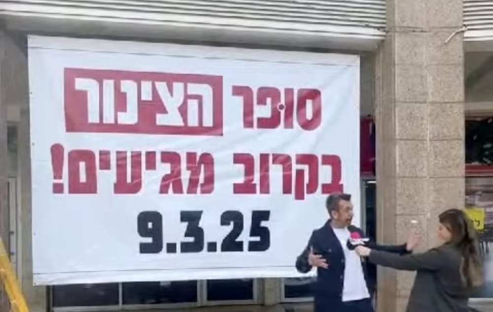 הסופר הזול ביותר בארץ הגיע לראשון לציון!
