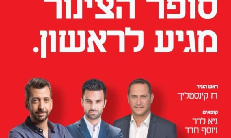 לא תאמינו איזה מחירי ריצפה בסופר הצינור בראשון לציון