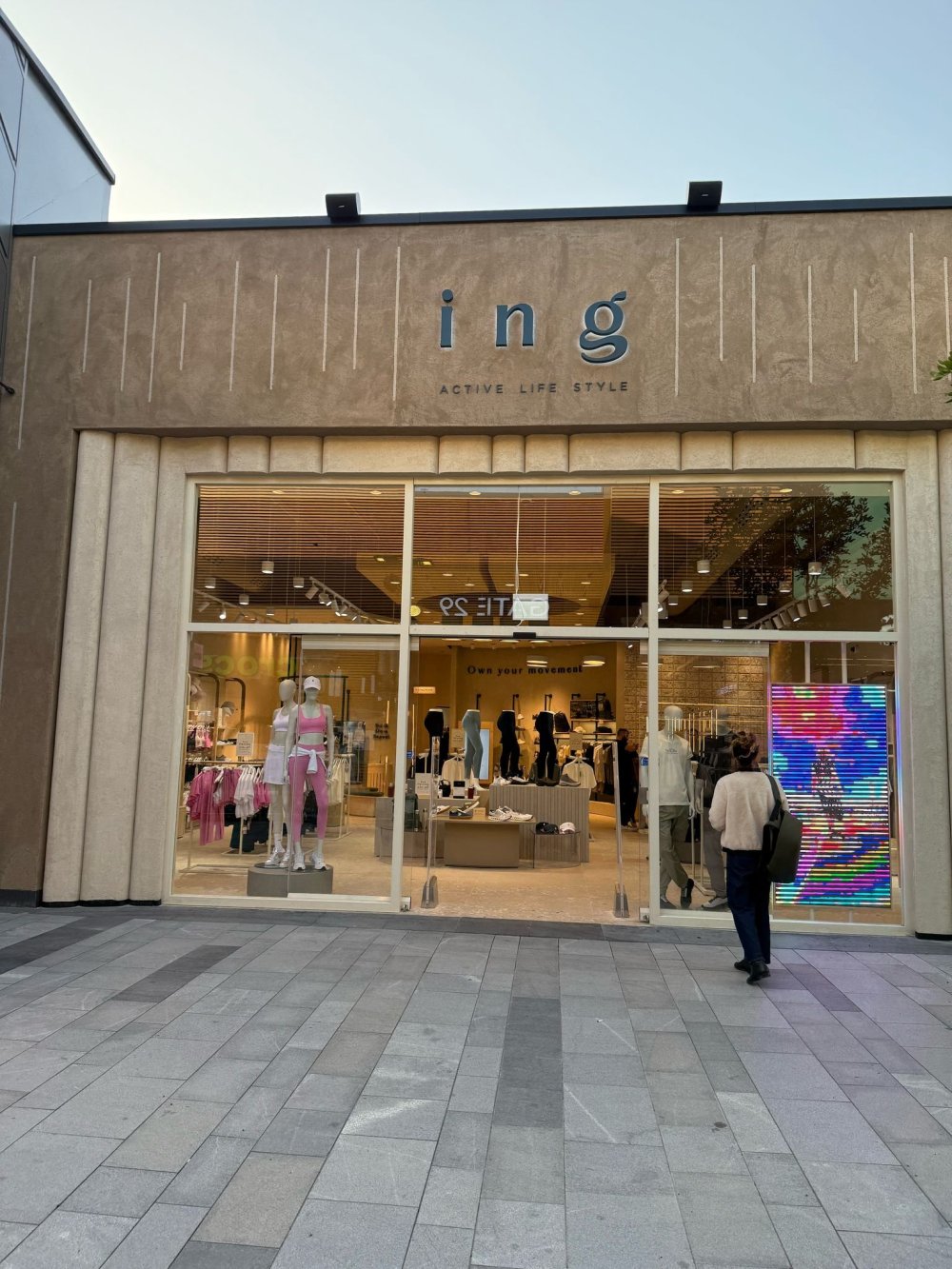 רשת האקטיב לייף סטייל ing פתחה את הסניף הגדול ביותר שלה בישראל בביג פאשן גלילות