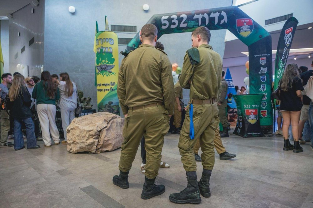 יום צה"ל 2025 ברמת גן