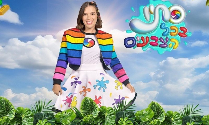 סתיו בכל הצבעים – המופע המרכזי של פסח ברוי בוי פארק