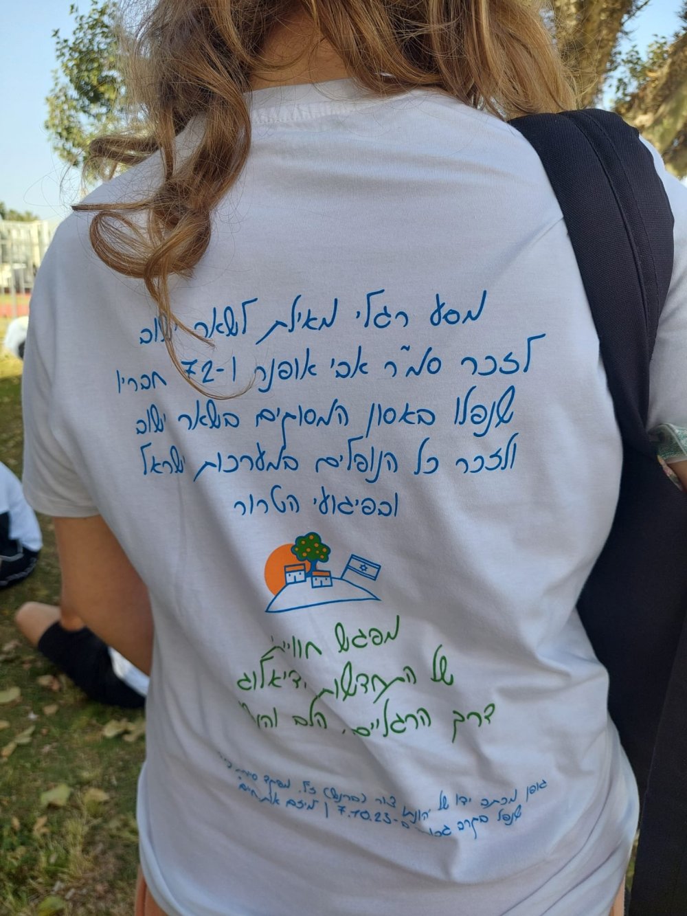 חברי ארגון בני ברית בפעילות נגישות מרגשת לזכר חללי אסון המסוקים ונפגעי פעולות האיבה