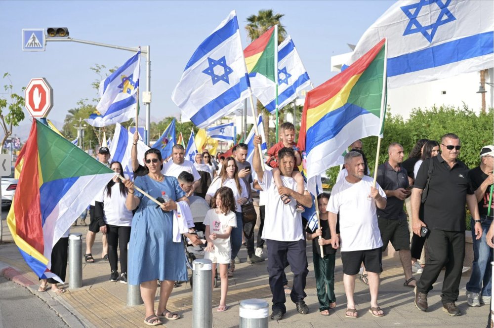 אילת צעדת האחדות