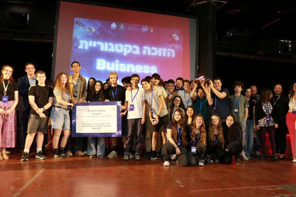 תלמידי תוכנית "רמון" בתיכון בגין ברמת גן זכו בהאקתון החלל הישראלי