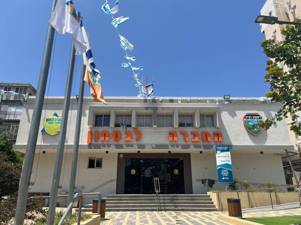 כך נערכים בראשון לציון ליום הזיכרון ויום בעצמאות