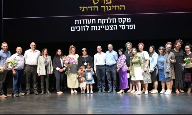 פרס החינוך הארצי הוענק לאמית הלל רחובות