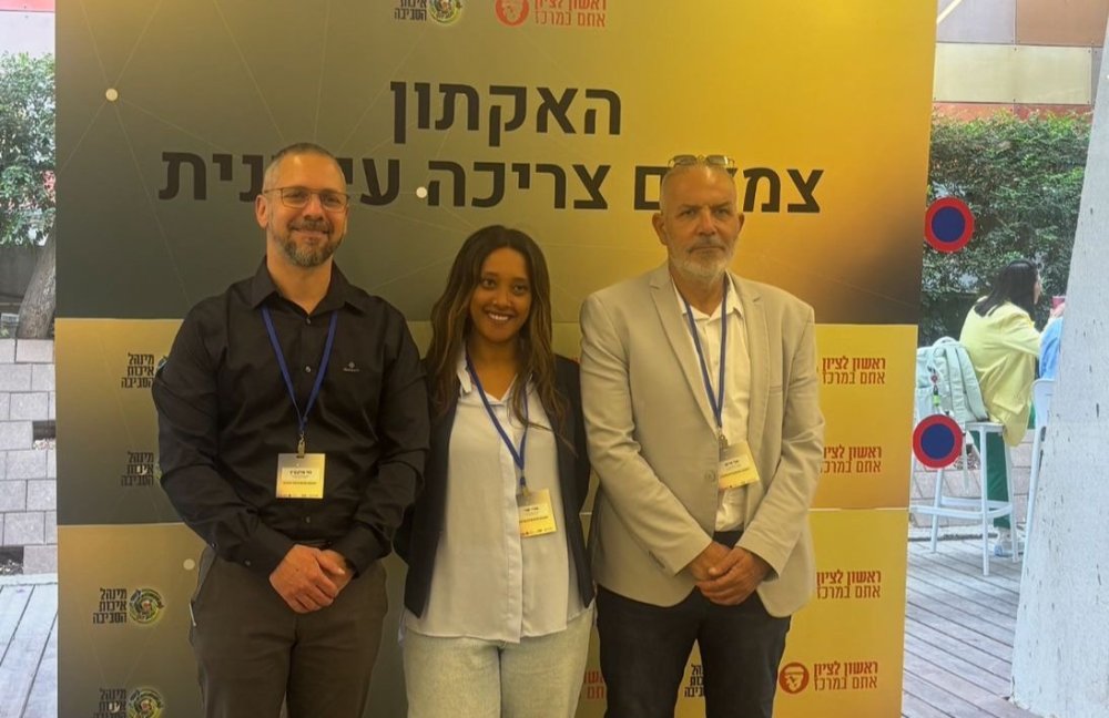 על האקתון בראשון לציון שמעתם?