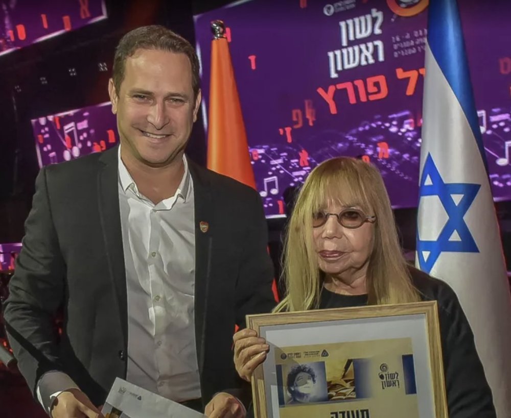 פסטיבל הספרים 2025 - ראשון לציון והשנה בסימן "סיפורים מתעוררים"