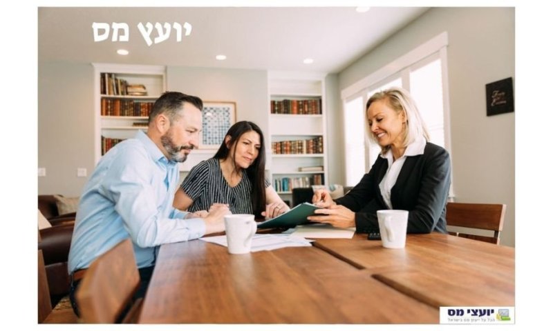 יועצי מס בישראל: איך לקבל מה שמגיע לכם