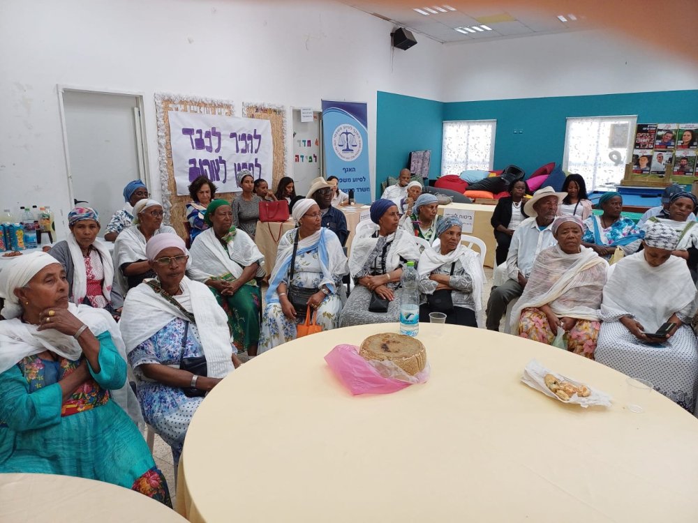 למען בני הקהילה האתיופית: קבוצת תיגבור ואגף הרווחה בלוד קיימו כנס מיצוי זכויות לאזרחים ותיקים דוברי אמהרית
