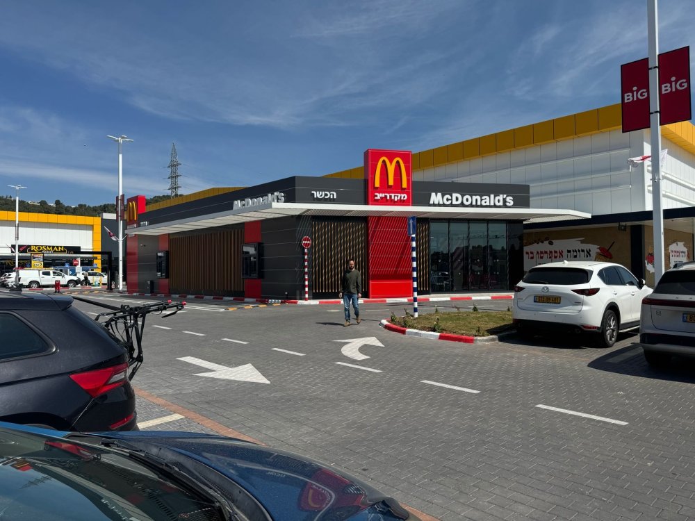מקדונלד'ס ישראל פותחת את עונת הטיולים עם פעילות 'מק דרייב צ'מפיונס' בשיתוף נבחרת אמנים ישראליים