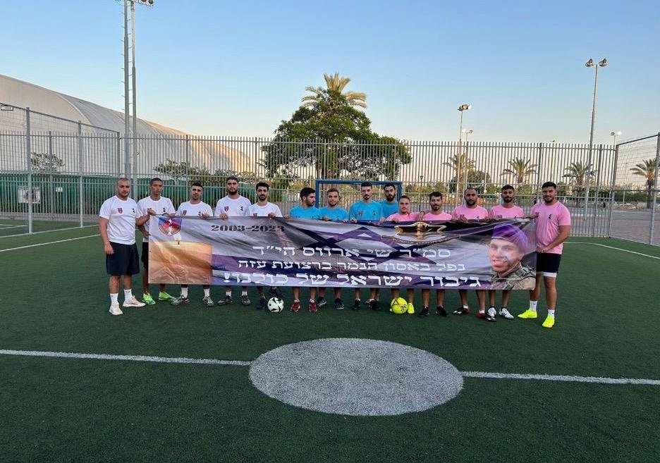 קבוצת הכדורגל של טל ארוויס מנציחה את אחיו שנפל במלחמה