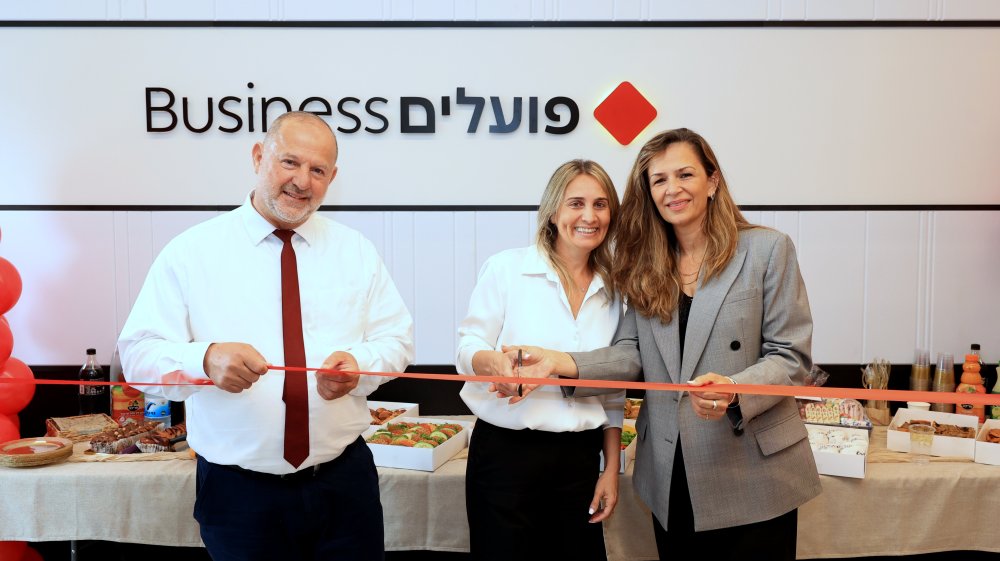 פועלים למען העסקים בבת ים: סניף פועלים Business נחנך בעיר
