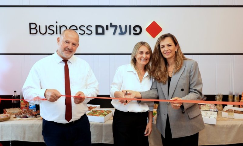 פועלים למען העסקים בבת ים: סניף פועלים Business נחנך בעיר