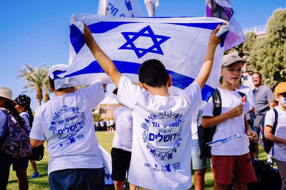 אילת חוגגת את שחרור ירושלים